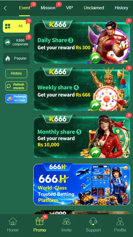 666K Download